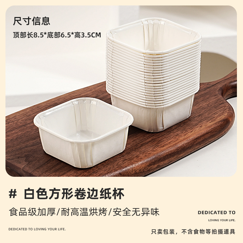 Cuadrado blanco puro; 50