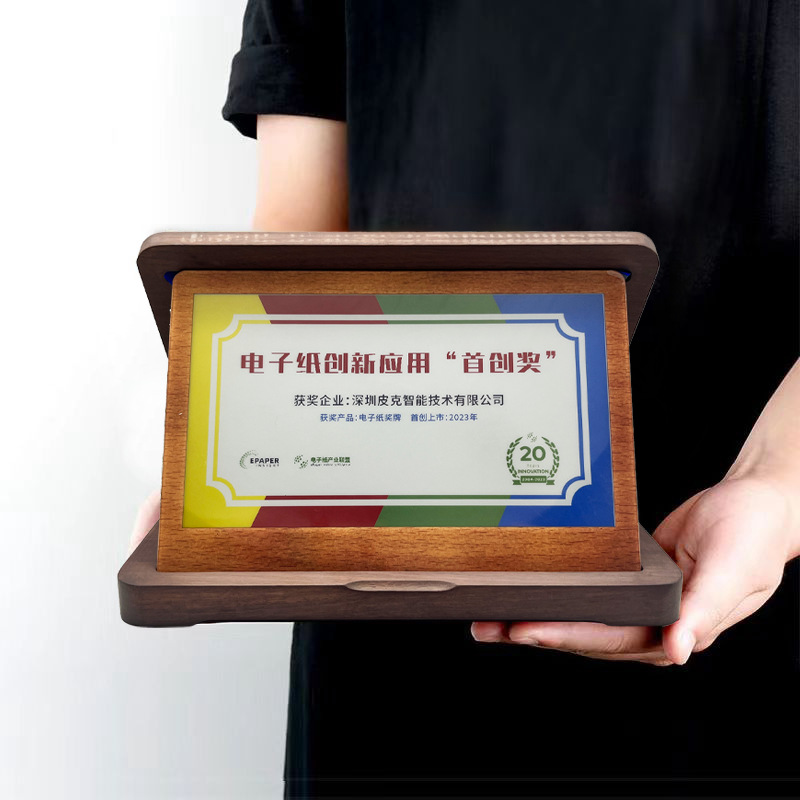 8.14-pulgadas de madera Flip Pantalla de tinta electrónica medalla caja de madera Flip placa plegable caja de almacenamiento de grano de madera roja