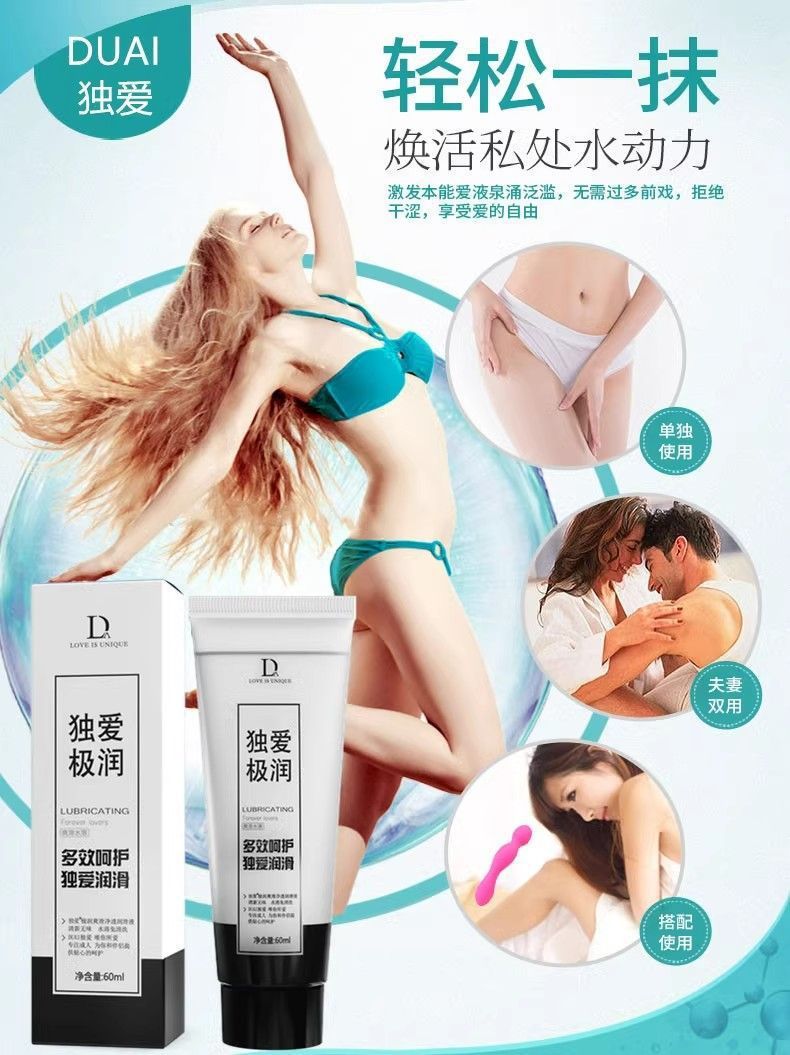 Duai Jirun Water-Based Lubricant 60ml for Couples — detail image 18