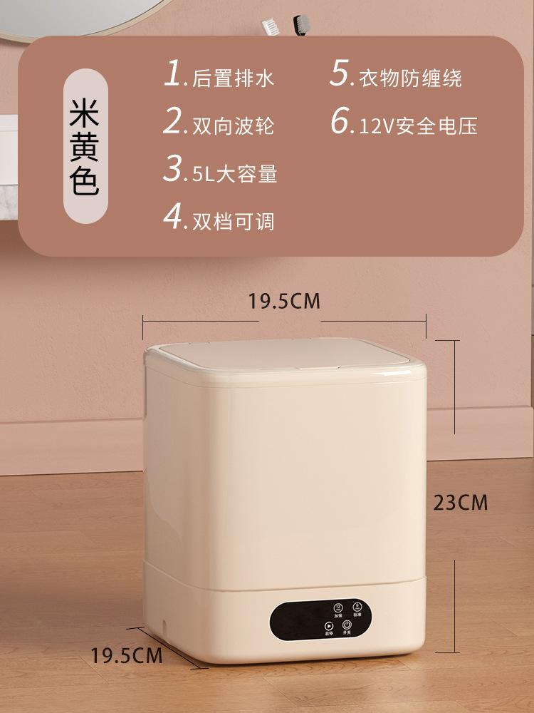 [올인원 모델] 따뜻한 피부색 양방향 펄세이터