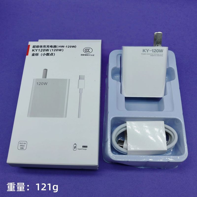 适用小米90W快充头金标充电器红米手机超级快充120w充电头数据线|undefined
