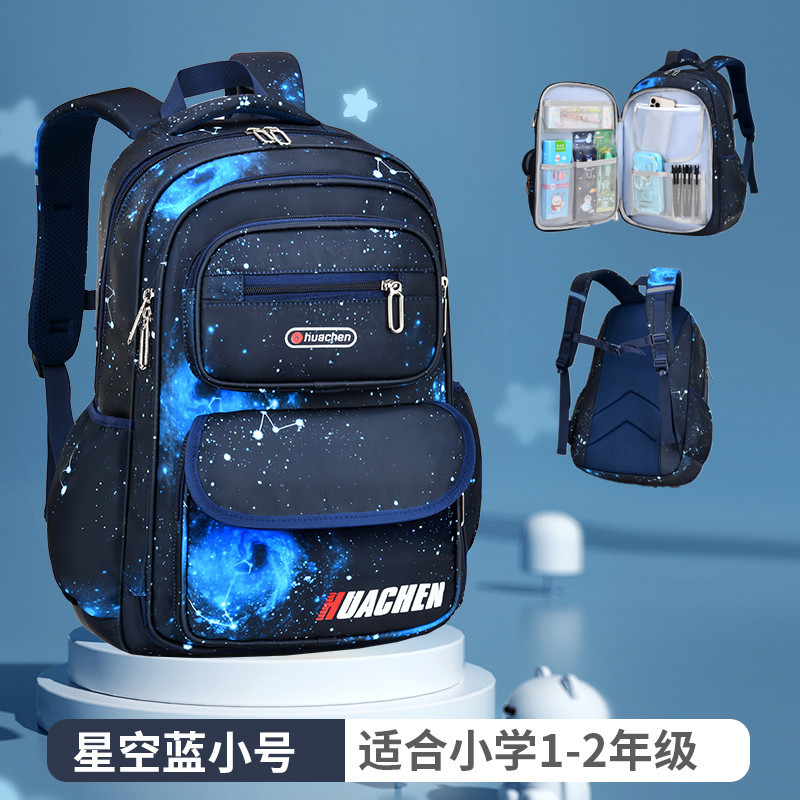 QHXB-----Gradient starry sky blue trumpet (refrigerator door style)