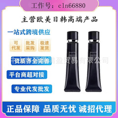 大牌CP新款黑长管隔离霜滋润控油哑光持久提亮保湿遮瑕妆前乳37ml