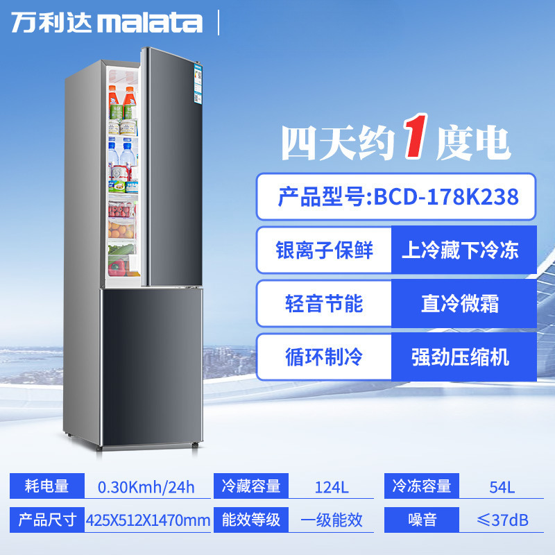 양문형 238 그레이(에너지 절약형 무소음) 1단계 에너지 효율