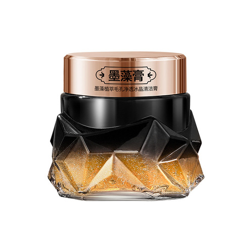 HIH Ink Algae Extract Pore Cleansing Cream Removes Makeup, Gentle Cleansing, Exfoliates Dead Skin, Factory Direct Sales