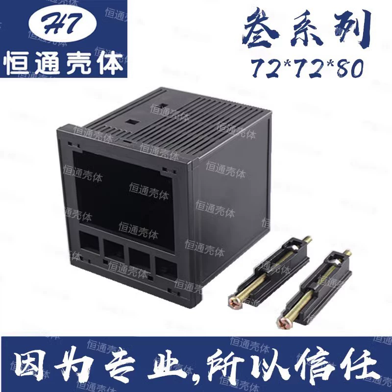 [Hengtong оболочки] 7272-3 оболочки шкафа с интеллектуальным цифровым дисплеем контроля температуры инструмента сварки пластиковой оболочкой