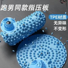 家用脚趾压板足底按摩垫瑜伽小冬笋压指板超痛足脚底圆形按摩足垫