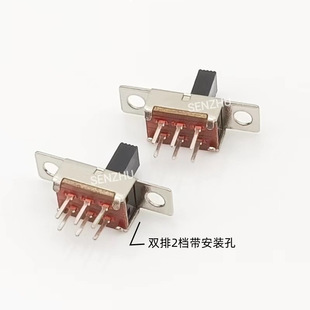 Toggle Switch Ss-22E02 6-Pin 2P2T Double Row 2-Speed Vertical Sliding Switch with Ears and Mounting Holes