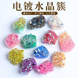 天然水晶簇电镀水晶簇小牙晶簇大牙晶簇晶花摆件大小晶芽晶簇DIY