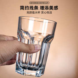 嘉宝水杯啤酒杯家用酒吧商用超大号餐厅果汁PC非透明六角杯饮料杯