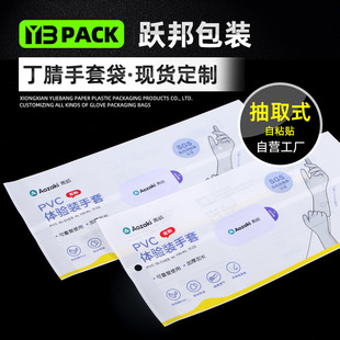 һ���Զ������װ��b�� ���Sֱ��pvc/MOPP+PET+CPP͸������ƽ�ڴ�