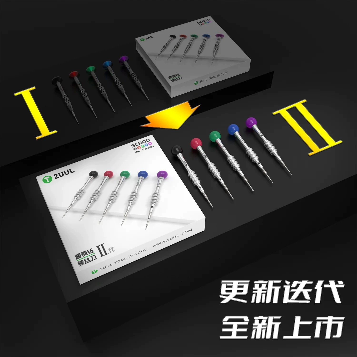 2UUL Apple, screwdriver, mobile phone for repair, Android
