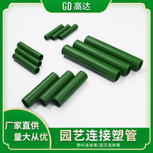 �@ˇ֧��PP�����B�ӹܺ��s����ֲ���B�������@���ٻ��ܹ��B�Ӽ�