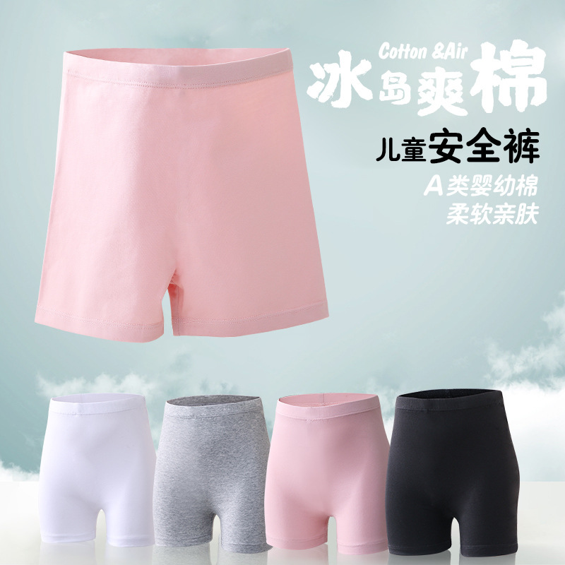 Girls' cotton three-point leggings children's thin breathable antibacterial safety pants girls' anti-exposure insurance shorts