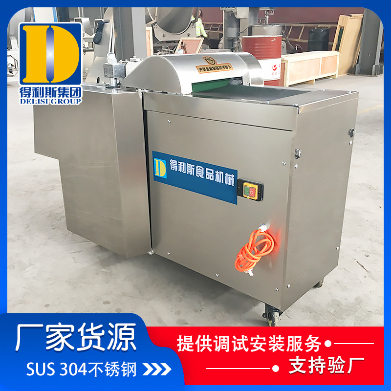 厂家供应 不锈钢肉类剁块机 全自动整鸡整鸭切块机 排骨剁块设备
