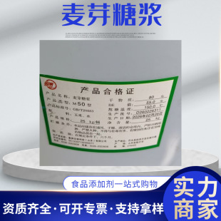 ʳƷ����ѿ�ǝ{80��75���̲��ǹ������ǝ{������װ�����ѿ�ǝ{