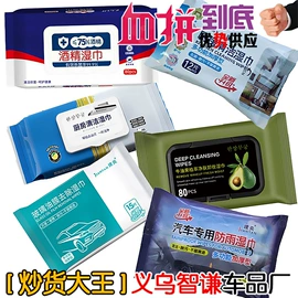 汽车清洁工具;自驾装备;车用置物袋