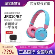 JBL JR310BT ͯC^ʽo{WWӢZWnm