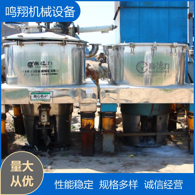 收售二手1250不锈钢平板刮刀下卸料离心机1250/1600型吊带离心机