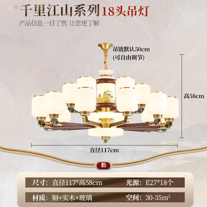 新しい中国風のシャンデリア無垢材中国風のデュプレックスビル大型シャンデリアヴィラ自作住宅中空ジャンプフロアシャンデリア|undefined