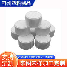 24牙包装瓶盖通用旋压药用盖口服液药瓶盖试剂瓶28牙口厂家批发