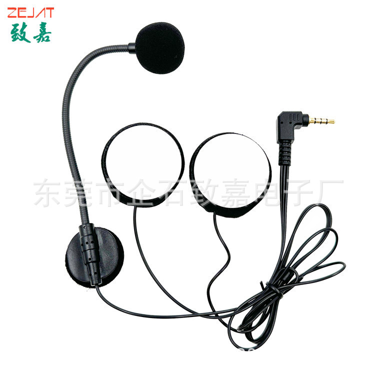 半罩耳麦,弯头4节 (8).jpg