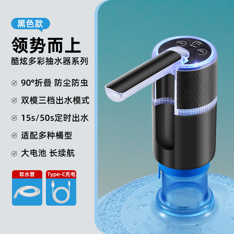 Bomba de agua embotellada bomba de agua de presión eléctrica dispensador de agua mineral alimentador de agua automático Dispositivo de succión de agua de carga al por mayor del hogar