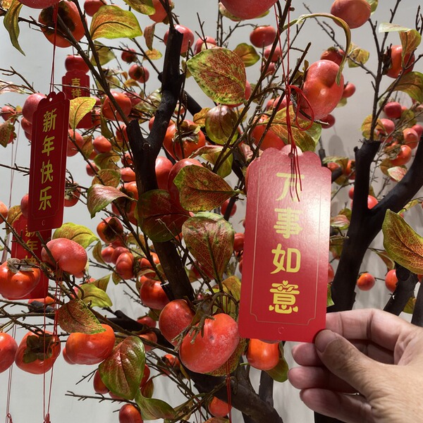 Simulated persimmon tree New Year wishing tree New Chinese style…