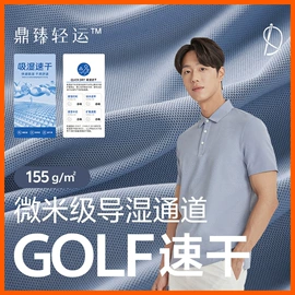 汗布;功能性面料;其他针织面料