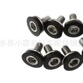 自行车牙盘中轴螺母防水螺丝钉山地车密封中轴螺丝钉防水螺丝螺丝