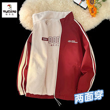 啄木鸟羊羔绒双面穿棉衣男加厚保暖立领纯色拉链外套本命年新年红