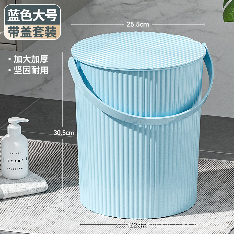 뚜껑이 있는 대형 파란색