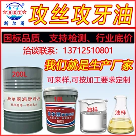 液压油;工业齿轮油;导轨油