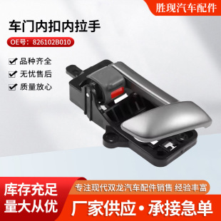 826102B010J9  826202B010 �m��07-12�ل��_��܇�T�ȿ��փ�����