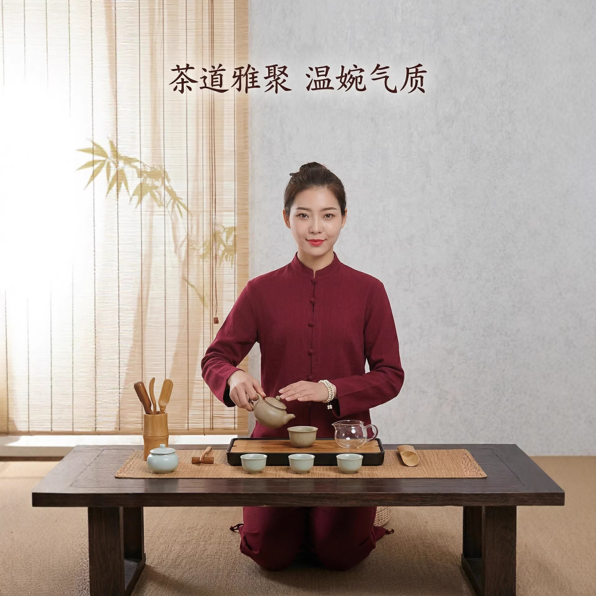 2026春秋新款禅意茶服女中国风立领盘扣亚麻套装复古文艺养生瑜伽