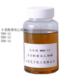 2-萘酚聚氧乙烯醚  BNO-12 Ethoxylated .beta.-naphthol