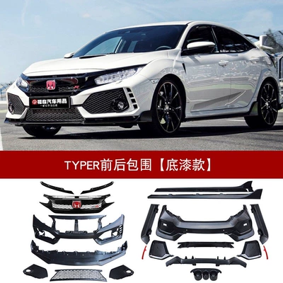 mid-sized rear spoiler, Big Surrounded - set-honda-civic-10th-generation-civic-tr-front-and-rear-bumper-kit-front-grille-side-skirts-unpainted-requires-painting-by-the-buyer