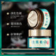 Shake Tone with Enhanced Whitening Anti-Freckle Anti-wrinkle Repair Sleep Mask to Remove Yellow and Brighten Ancient Membrane Herbal Mask Cream