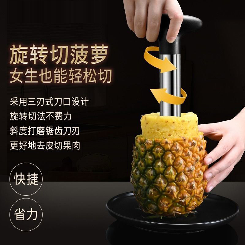 Cuchillo para piña, pelador y descorazonador de acero inoxidable, herramienta especial para cortar y extraer el corazón y la piel dura de la piña en casa.