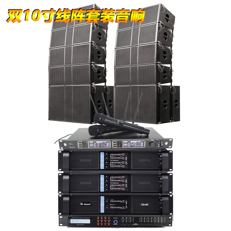 Profesional doble matriz lineal de 10 pulgadas de audio traje boda Conferencia gran rendimiento al aire libre bar etapa altavoz remoto