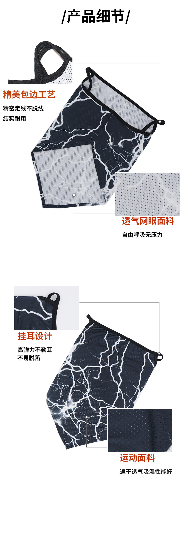 12种面罩一起_07.jpg