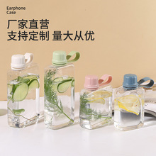 扁壶水杯2024新品方形简约大容量tritan材质夏季可手提随身塑料杯