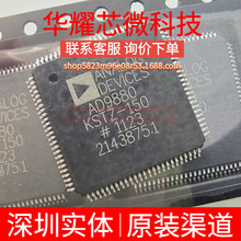 AD9880KSTZ-150 ȫ��ԭ�b ���bLQFP-100 ҕ�l�ӿ�оƬ