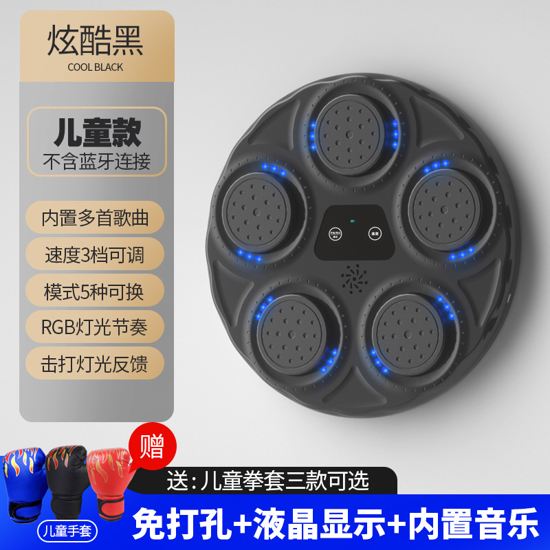 Máquina de boxeo de música inteligente objetivo de pared descompresión ventilación equipo de fitness máquina de boxeo entrenamiento de reacción adultos niños bolsa de arena