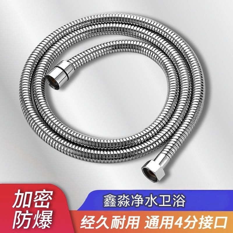 Bathroom heater, pressurized filter, shower head, water heater, pp cotton bathroom, household shower head, travel hotel shower, foreign trade factory chain undefined