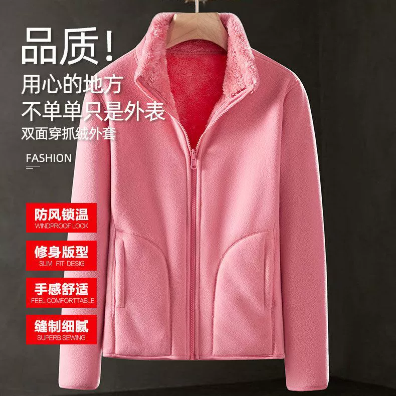 Флисовая куртка Двусторонняя куртка из кораллового флиса для мужчин и женщин Уличная куртка Пальто Осенне-зимняя утепленная Теплая Флисовая Куртка