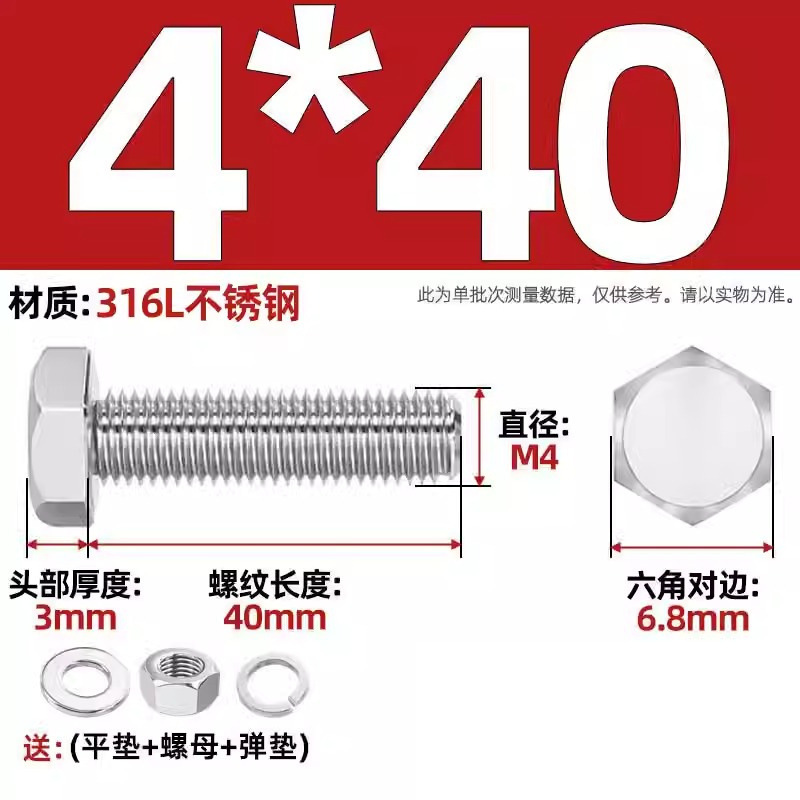 316L acero inoxidable perno hexagonal macho conjunto de tuerca de tornillo conjunto de cojín elástico plano completo M6M8M10M12-M20 image 25