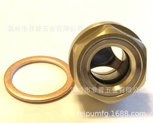 G3/8或M16x1.5外贸高品质耐高温黄铜六角圆形油位镜油标液体视窗