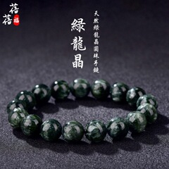 Beibeifu 天然オールドマイングリーンドラゴンビーズブレスレットグリーンドラゴンストーンブレスレットクリスタルルースビーズ卸売