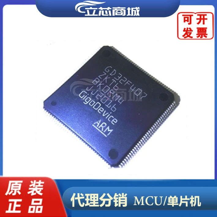 GD32F407ZKT6 LQFP144 новый оригинальный чип/MCU/контроллер
